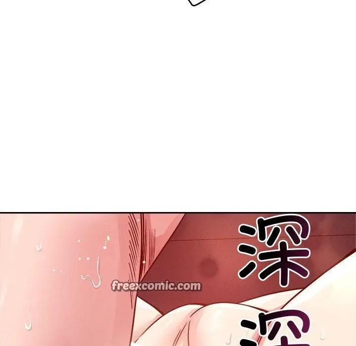 漫画《恋人未满》第21话第90张图