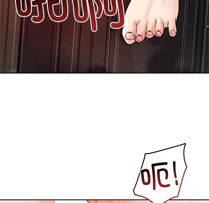 漫画《恋人未满》第21话第95张图