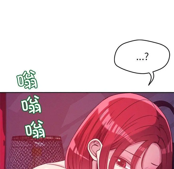 漫画《恋人未满》第23话第10张图