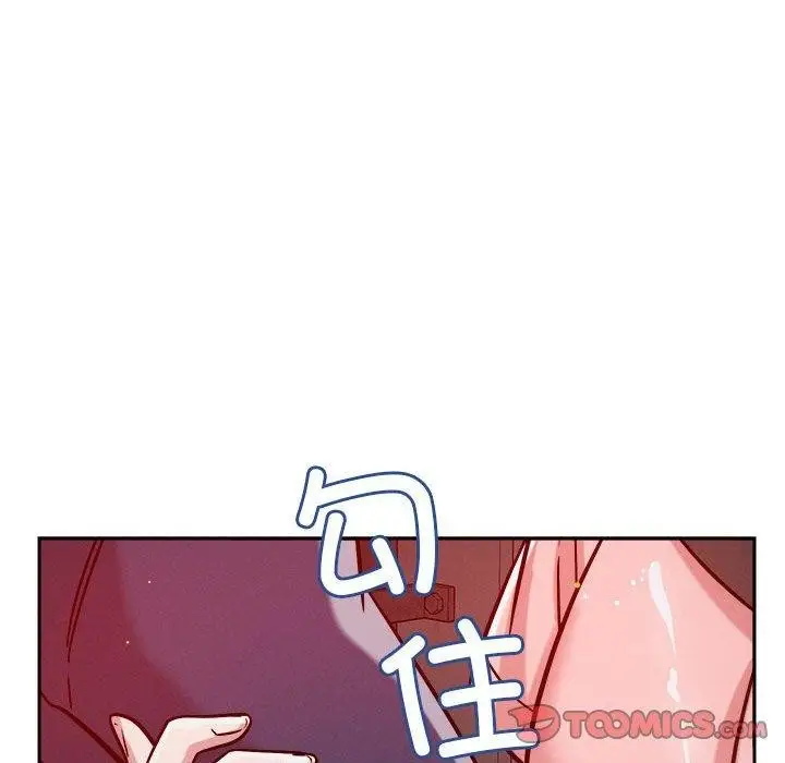 漫画《恋人未满》第23话第100张图