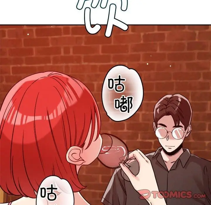 漫画《恋人未满》第23话第61张图