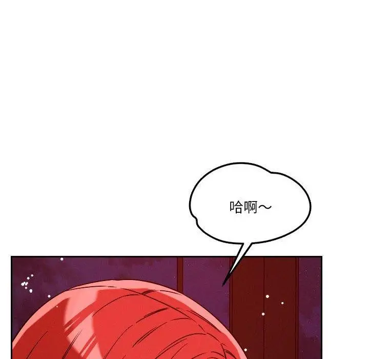 漫画《恋人未满》第23话第63张图