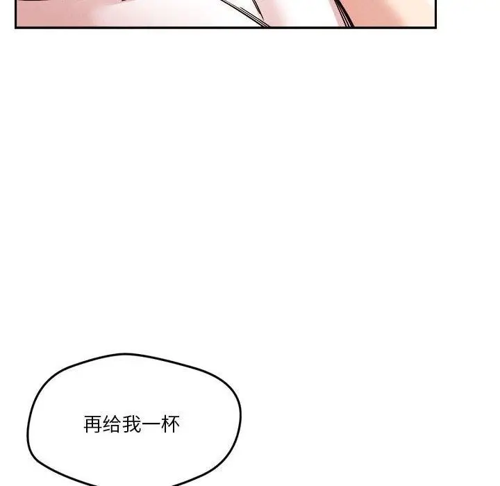 漫画《恋人未满》第23话第65张图