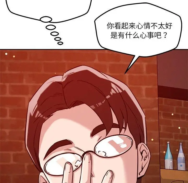 漫画《恋人未满》第23话第70张图