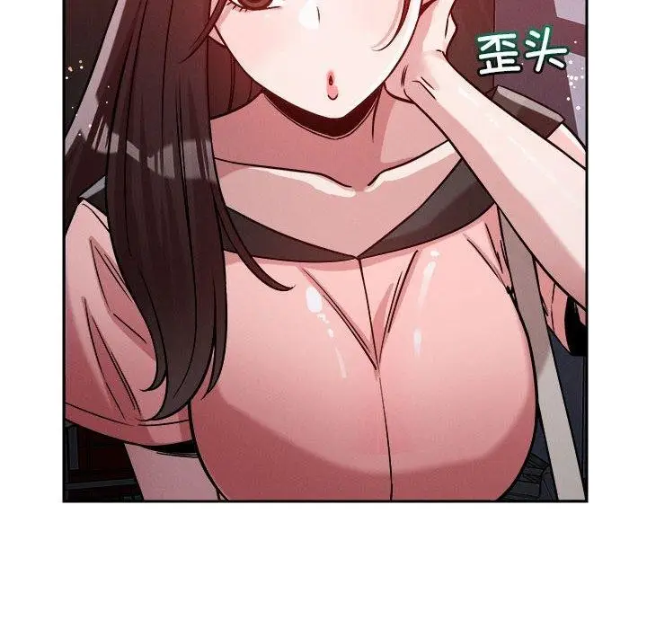 漫画《恋人未满》第23话第86张图