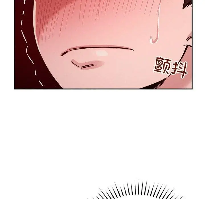 漫画《恋人未满》第23话第90张图