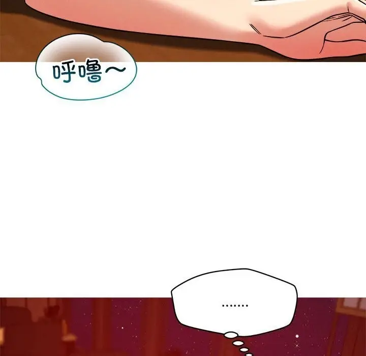漫画《恋人未满》第24话第100张图