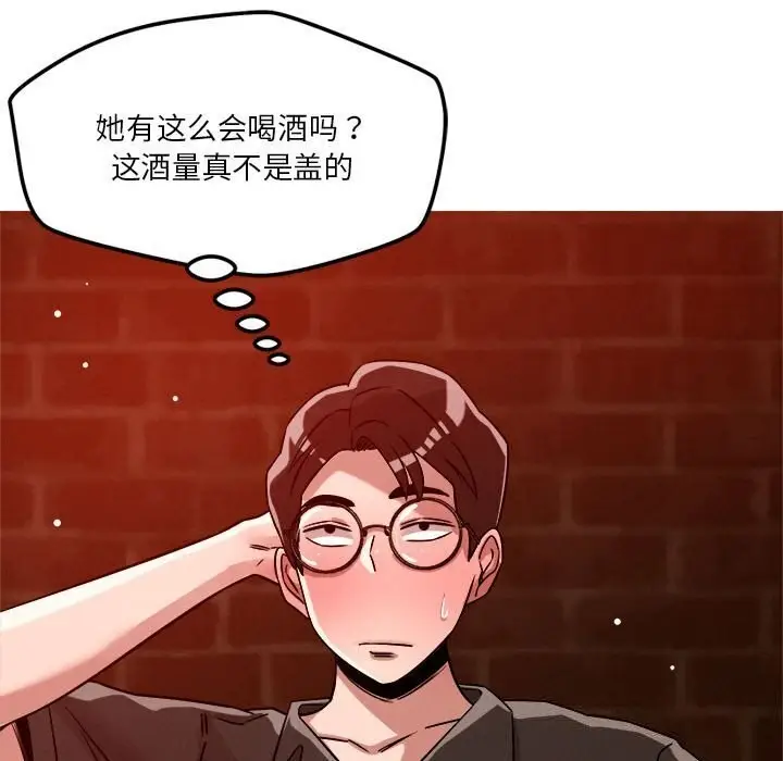 漫画《恋人未满》第24话第103张图