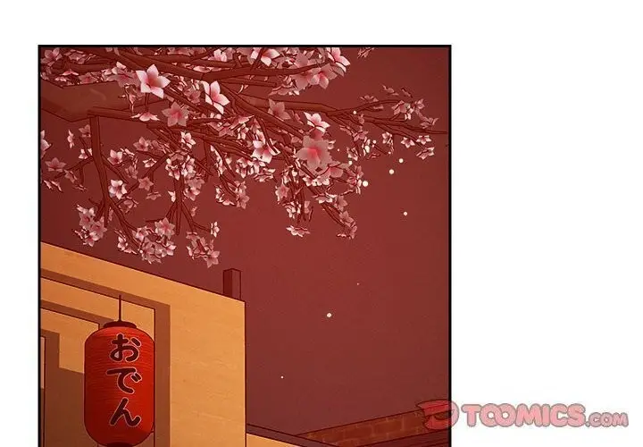 漫画《恋人未满》第24话第2张图