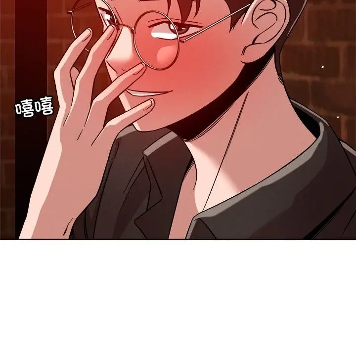 漫画《恋人未满》第24话第24张图
