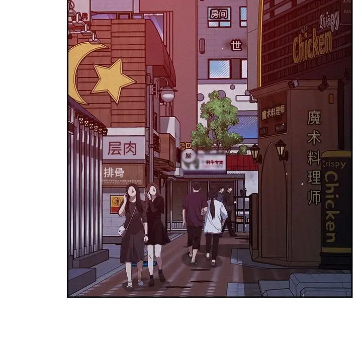 漫画《恋人未满》第24话第36张图