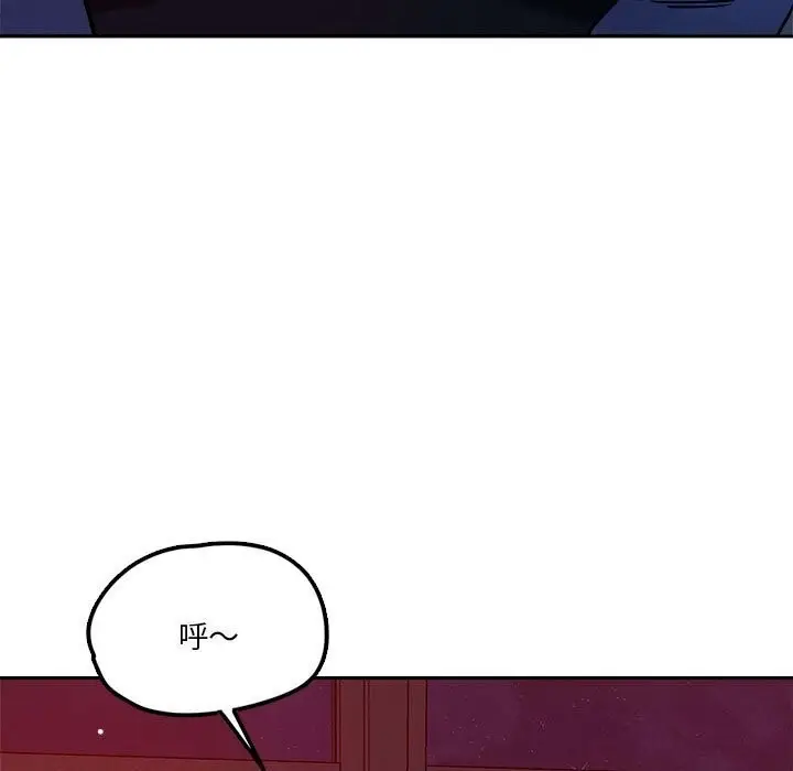 漫画《恋人未满》第24话第51张图