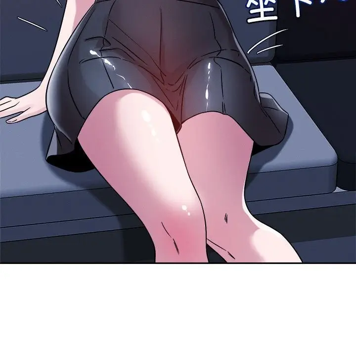 漫画《恋人未满》第24话第53张图