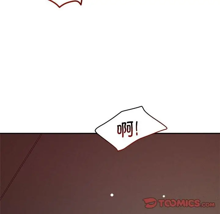 漫画《恋人未满》第27话第108张图