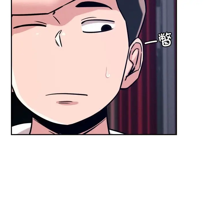 漫画《恋人未满》第27话第120张图