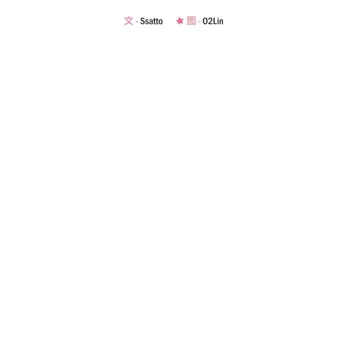 漫画《恋人未满》第27话第18张图