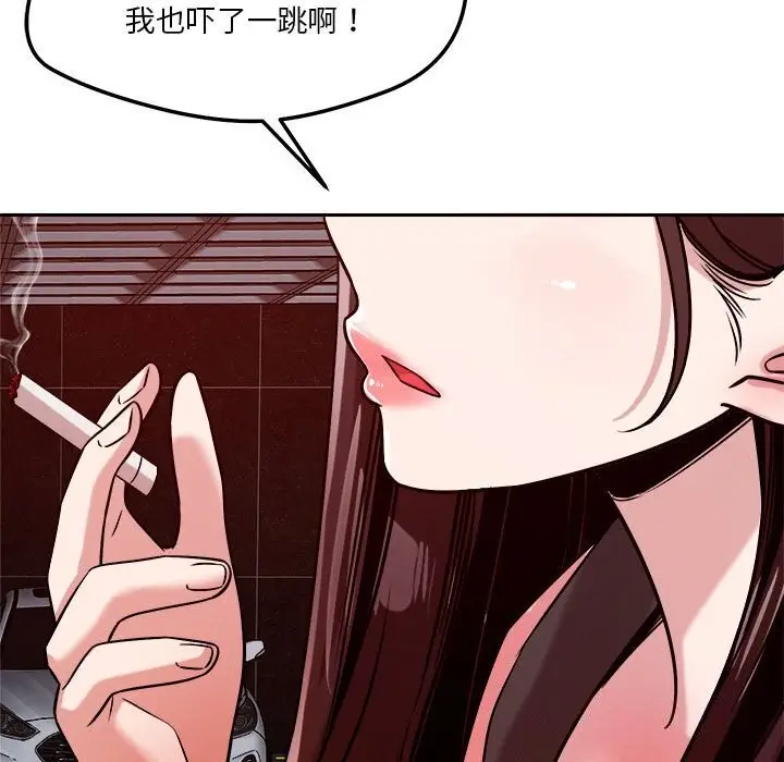 漫画《恋人未满》第27话第29张图