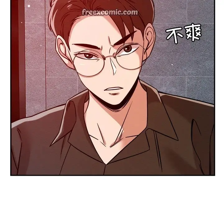 漫画《恋人未满》第27话第48张图