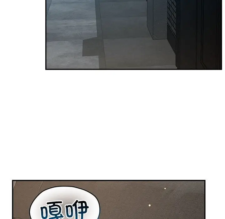漫画《恋人未满》第27话第63张图