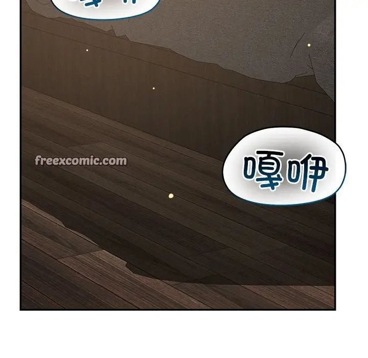 漫画《恋人未满》第27话第64张图
