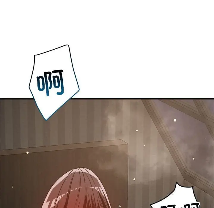 漫画《恋人未满》第27话第65张图