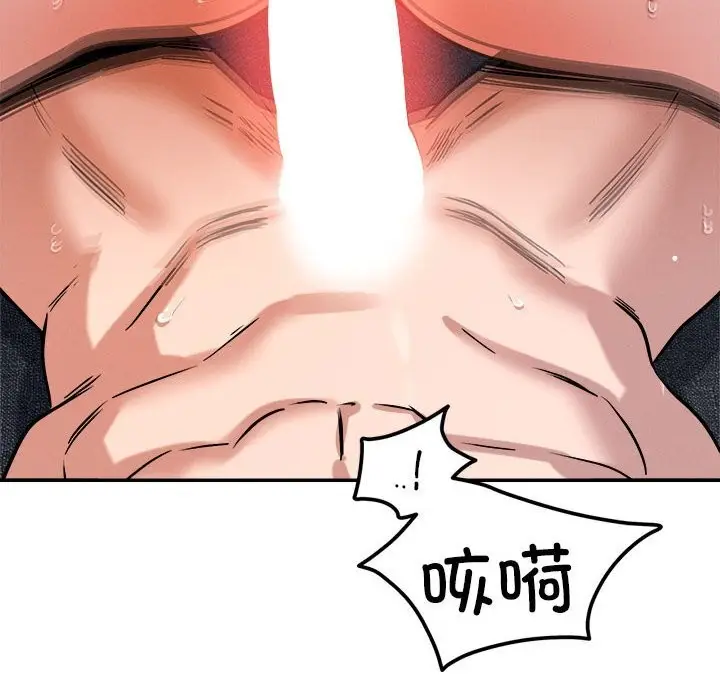 漫画《恋人未满》第27话第76张图