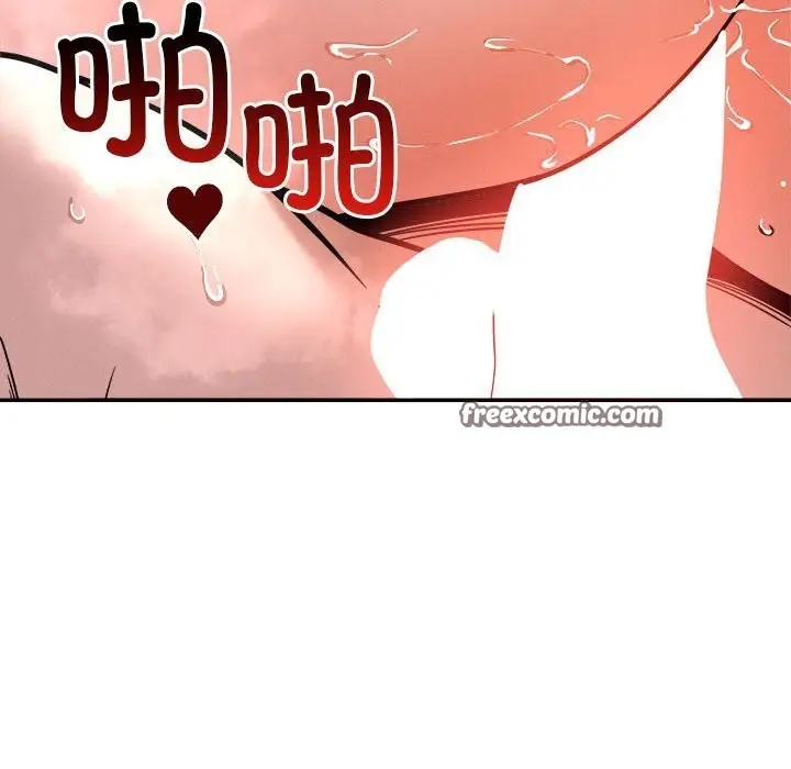 漫画《恋人未满》第27话第80张图