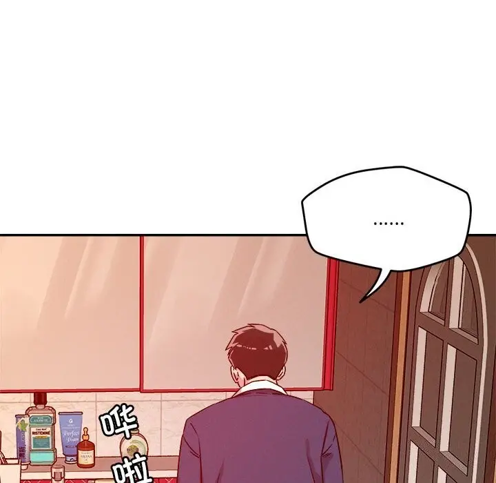 漫画《恋人未满》第28话第36张图