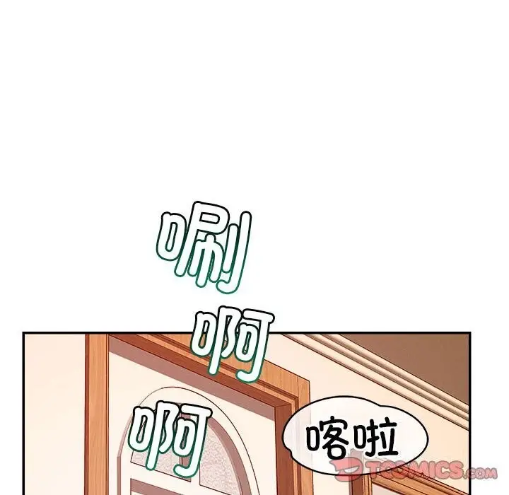 漫画《恋人未满》第28话第42张图