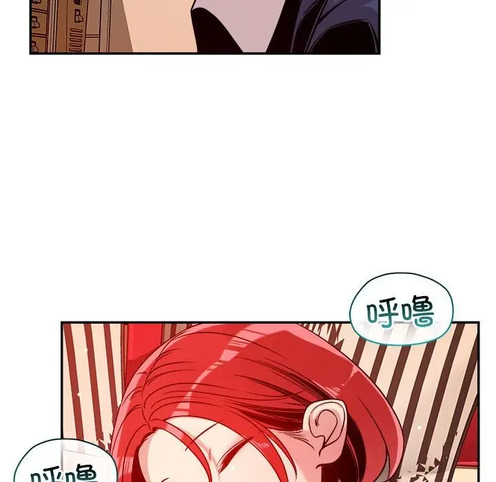 漫画《恋人未满》第28话第6张图
