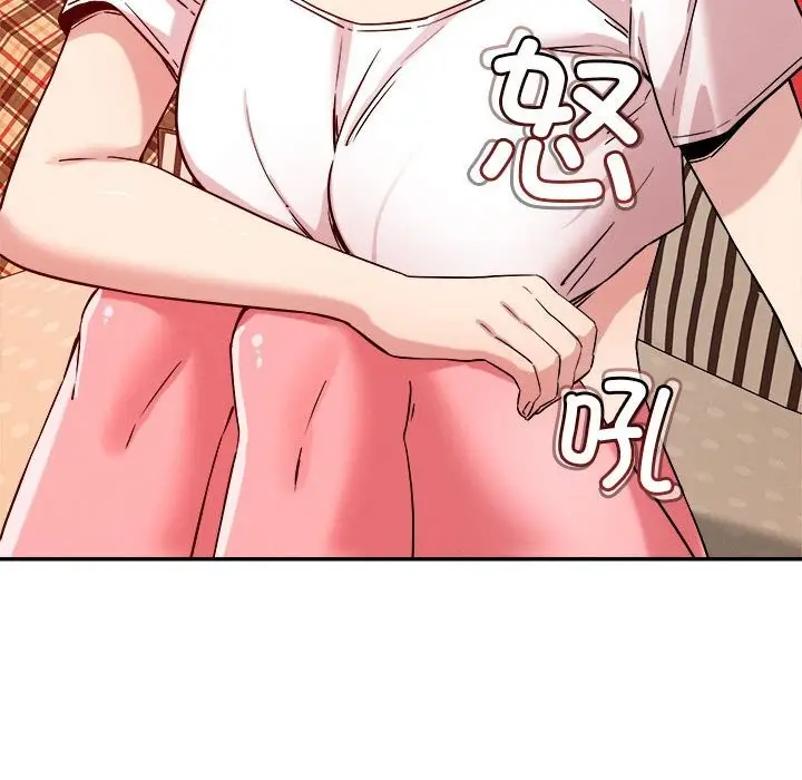 漫画《恋人未满》第28话第74张图