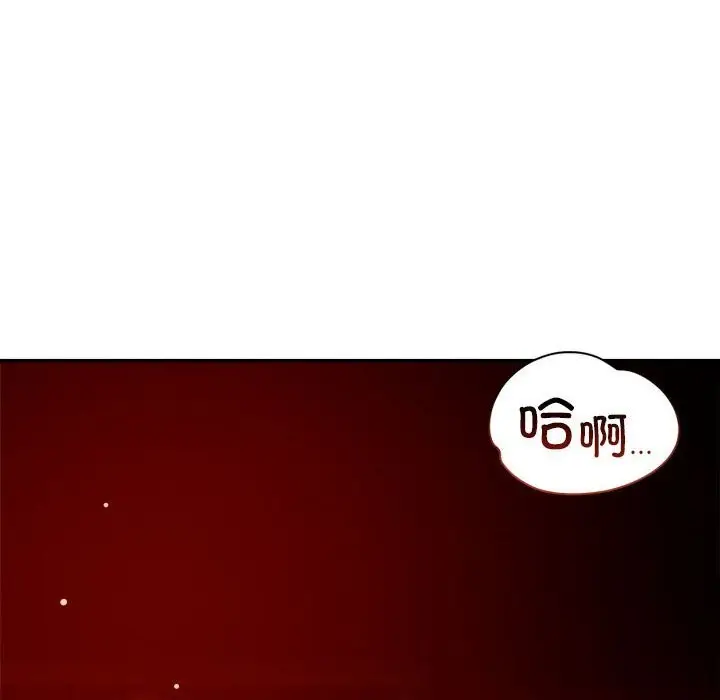 漫画《恋人未满》第28话第98张图