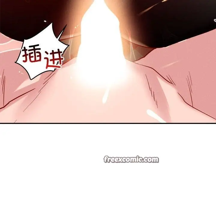 漫画《恋人未满》第29话第128张图