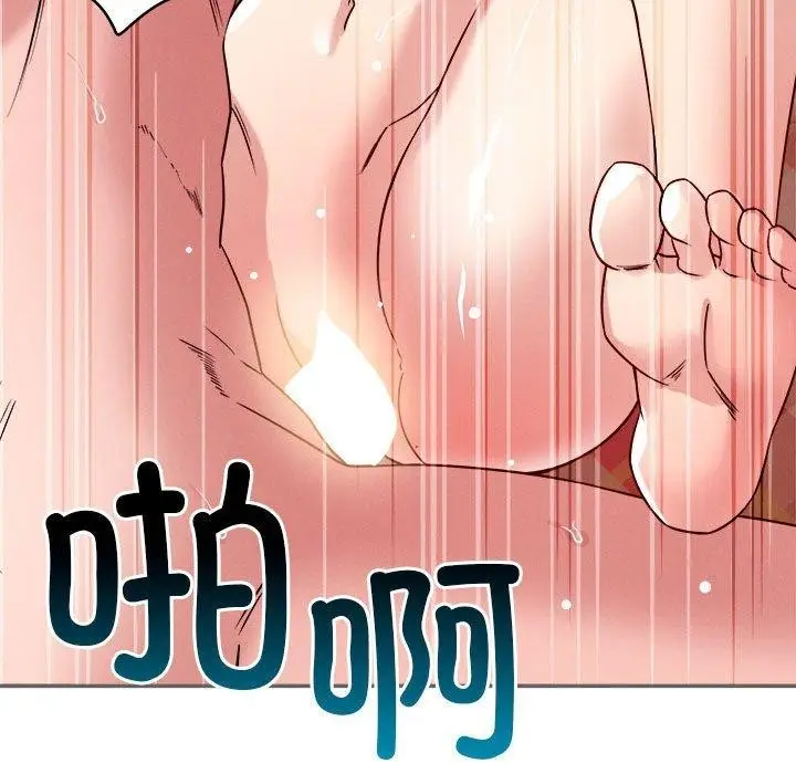 漫画《恋人未满》第29话第131张图