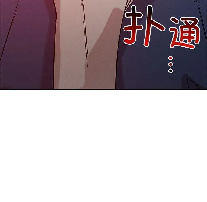 漫画《恋人未满》第29话第26张图