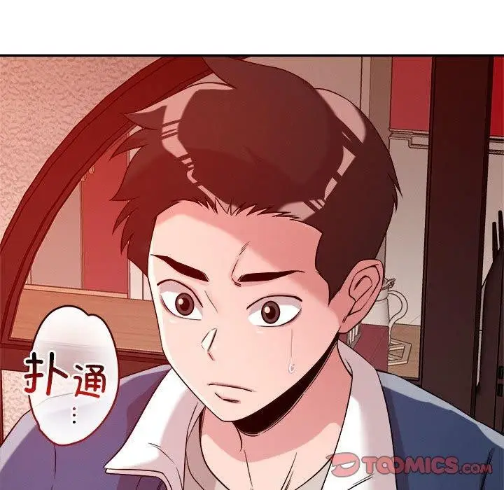 漫画《恋人未满》第29话第27张图