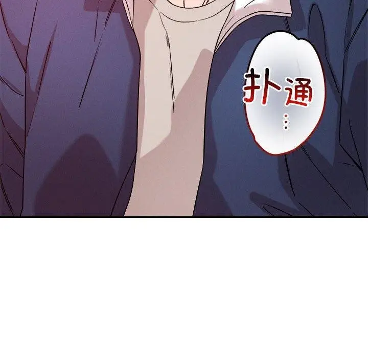 漫画《恋人未满》第29话第28张图