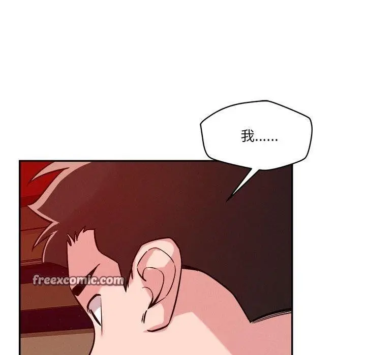 漫画《恋人未满》第29话第32张图