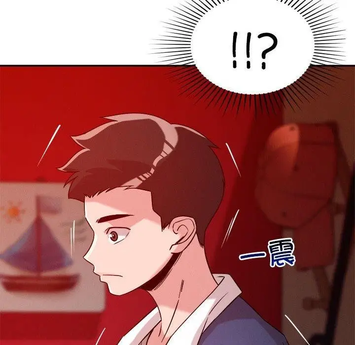 漫画《恋人未满》第29话第36张图