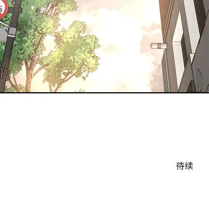 漫画《恋人未满》第54话第148张图