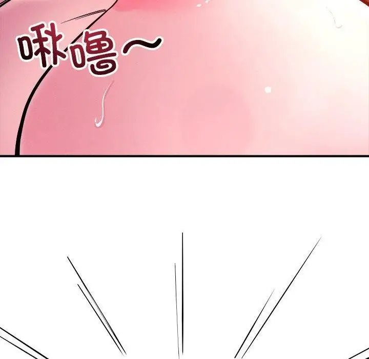 漫画《恋人未满》第54话第28张图