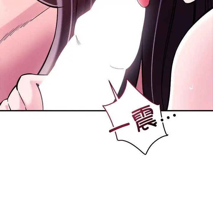 漫画《恋人未满》第54话第49张图