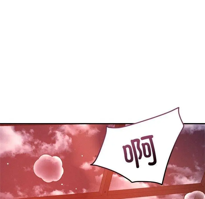 漫画《恋人未满》第54话第92张图