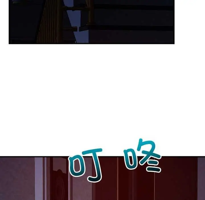漫画《恋人未满》第56话第120张图