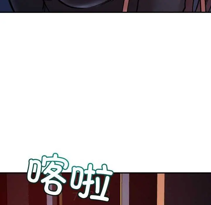 漫画《恋人未满》第56话第128张图
