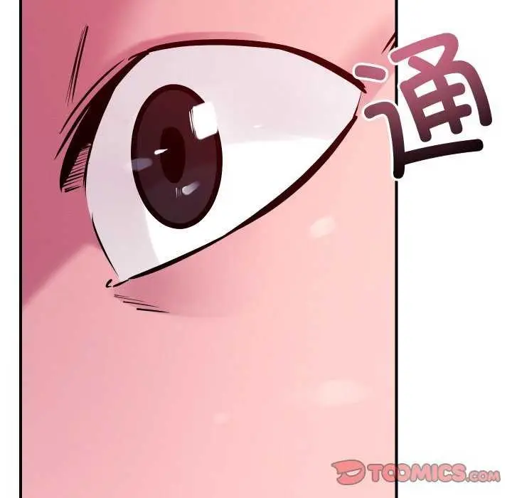漫画《恋人未满》第56话第21张图