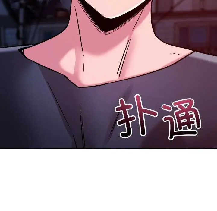 漫画《恋人未满》第56话第31张图