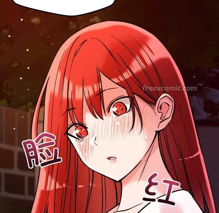 漫画《恋人未满》第56话第56张图