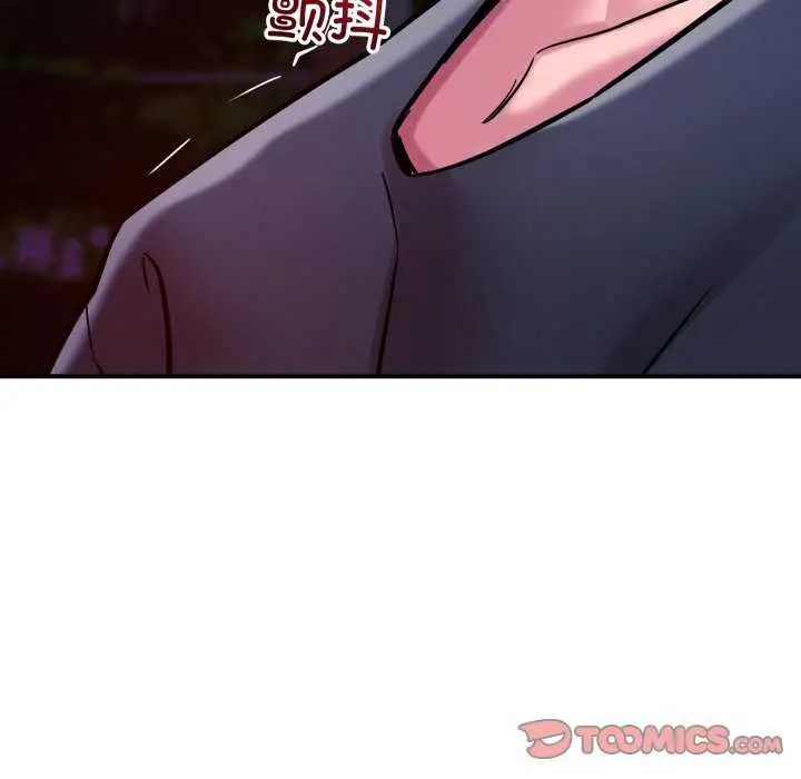 漫画《恋人未满》第56话第93张图