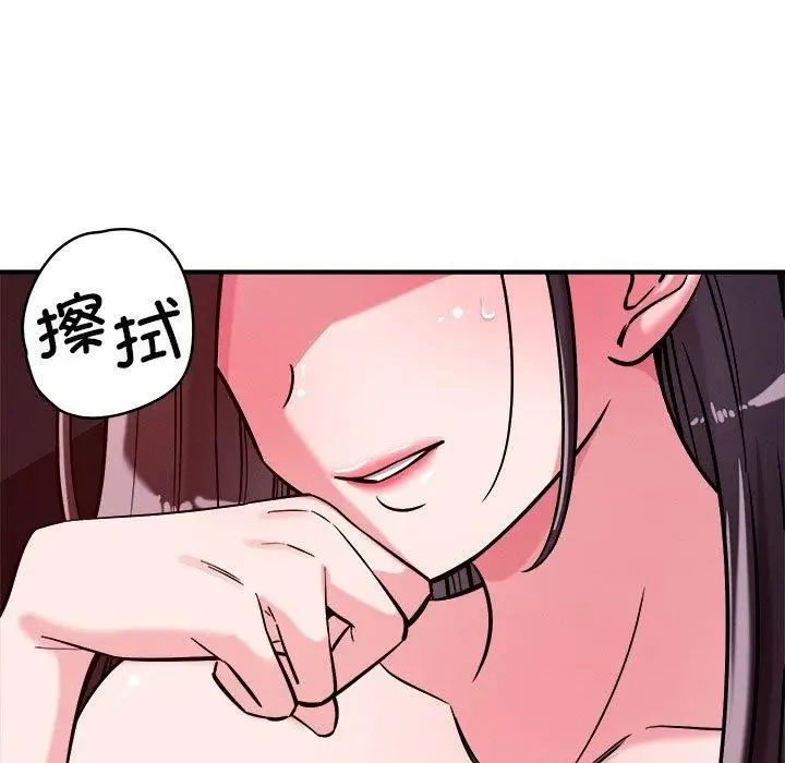漫画《恋人未满》第57话第107张图